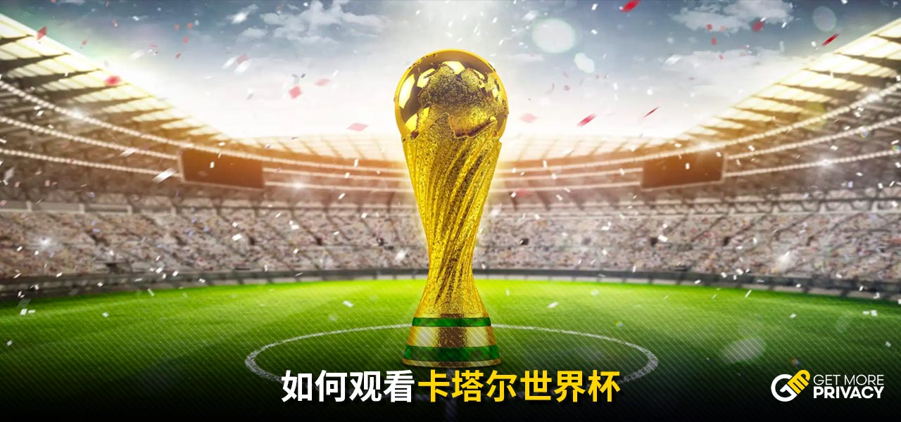 中国队需要