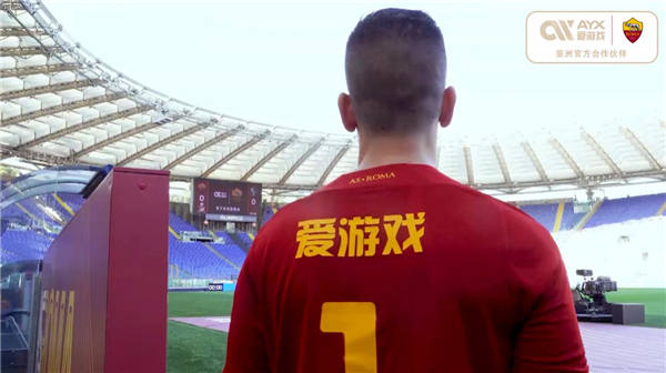 阿莫林